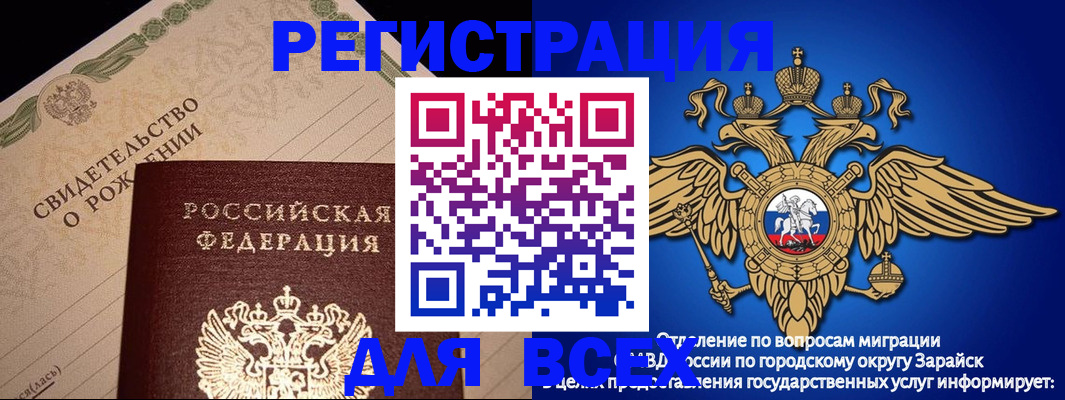 временная регистрация собственник в Белоярске