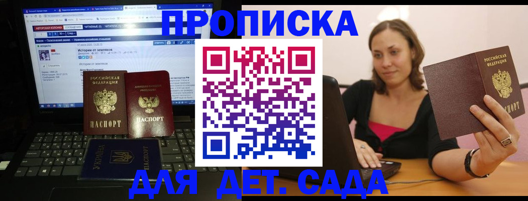 временная регистрация надежно в Белоярске