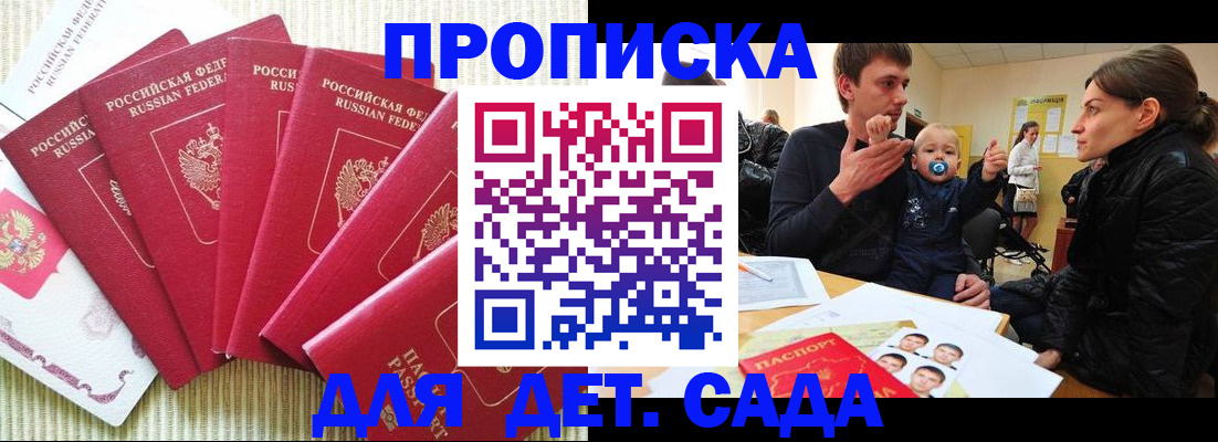 найти адрес прописки в Белоярске